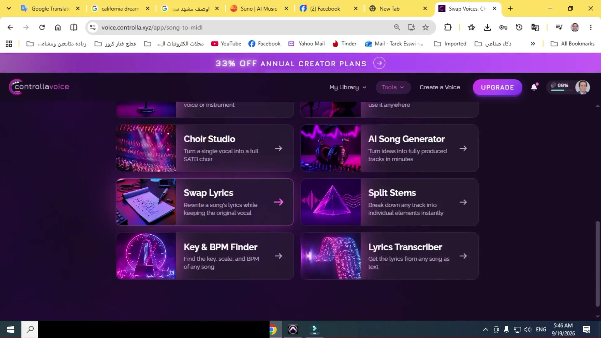 6 Tools That Change Music Forever ✨ by Tarek Hassan